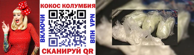 Где найти наркотики Белёв hydra ссылка  Конопля  Меф мяу мяу  ГАШ  КОКАИН 