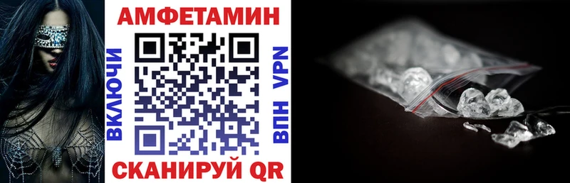 АМФ VHQ  Белёв 