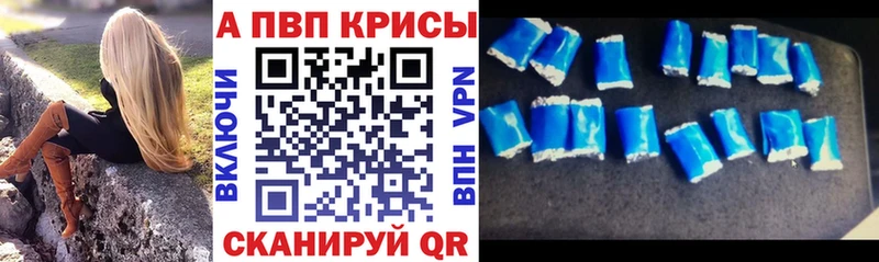 Alfa_PVP кристаллы kraken маркетплейс Белёв где продают наркотики