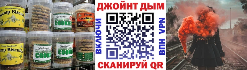 где можно купить наркотик  ОМГ ОМГ как зайти  Еда ТГК марихуана  Белёв 