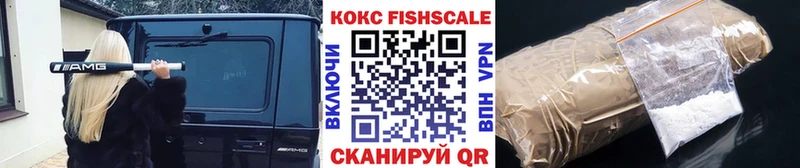 КОКАИН Columbia  где купить наркотик  Белёв 