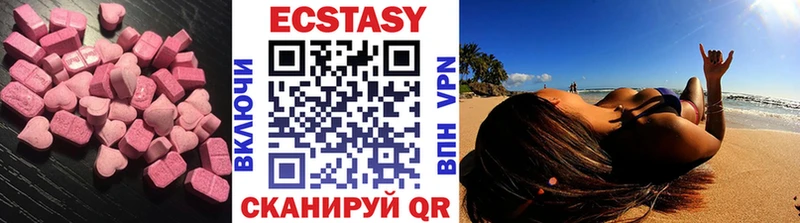 Ecstasy Cube хочу наркоту Белёв