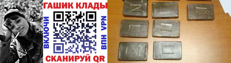 ГАШИШ гашик  Белёв 