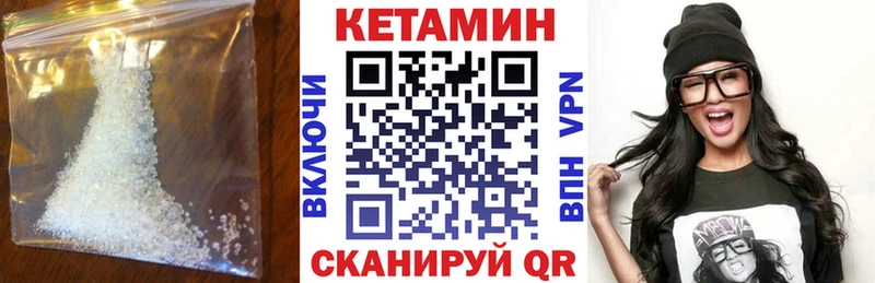 Кетамин VHQ  цены наркотик  гидра онион  Белёв 