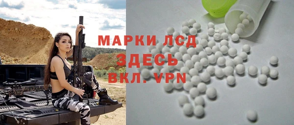 COCAINE Балабаново