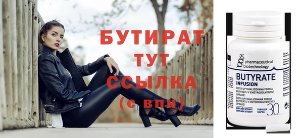прущие крисы Баксан