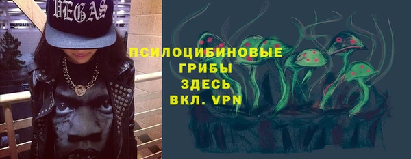 MDMA Premium VHQ Балахна