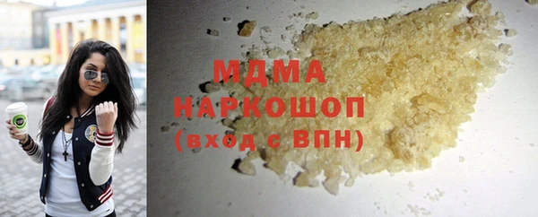 COCAINE Балабаново