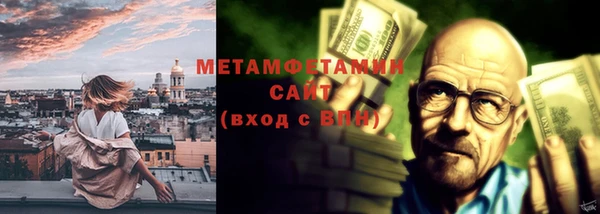 MDMA Premium VHQ Балахна