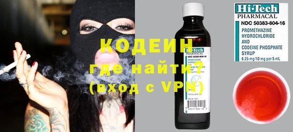 MDMA Premium VHQ Балахна