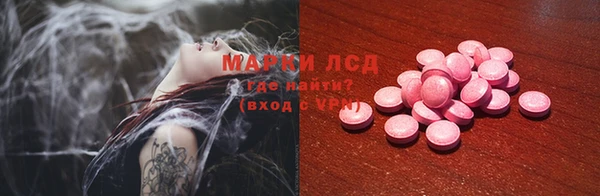 MDMA Premium VHQ Балахна