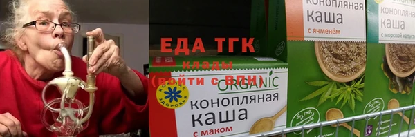 COCAINE Балабаново