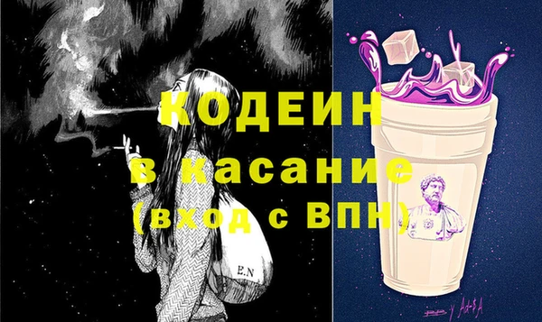 прущие крисы Баксан