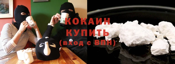 COCAINE Балабаново