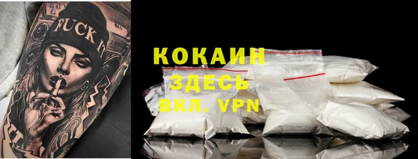 MDMA Premium VHQ Балахна