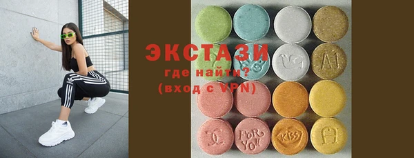 MDMA Premium VHQ Балахна