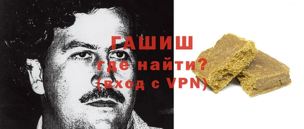 COCAINE Балабаново