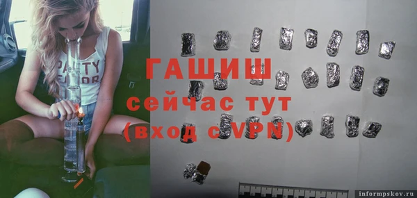 MDMA Premium VHQ Балахна