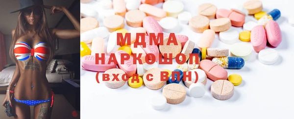MDMA Premium VHQ Балахна