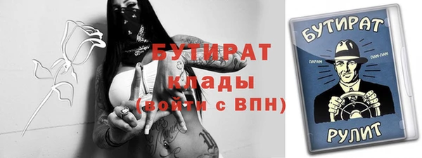 COCAINE Балабаново