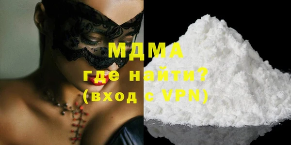 MDMA Premium VHQ Балахна