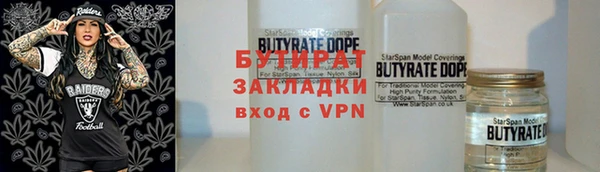 COCAINE Балабаново