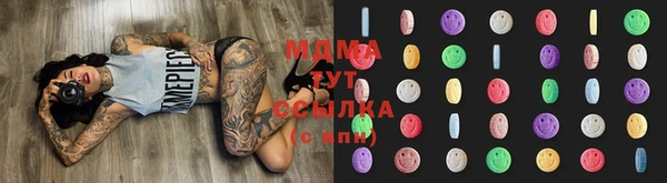 MDMA Premium VHQ Балахна