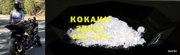 COCAINE Балабаново