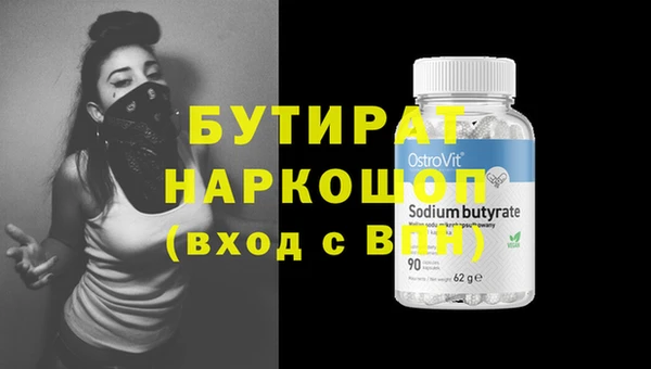 прущие крисы Баксан