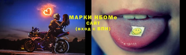 COCAINE Балабаново