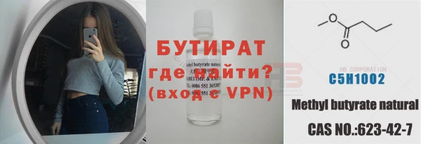 MDMA Premium VHQ Балахна