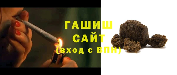 COCAINE Балабаново