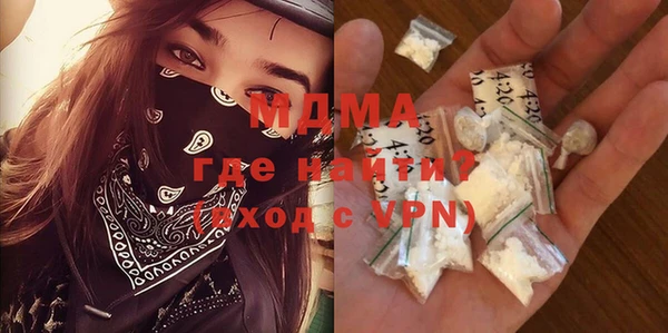 COCAINE Балабаново