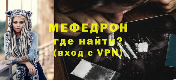 MDMA Premium VHQ Балахна