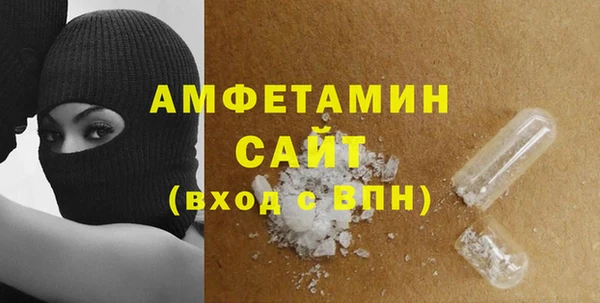 COCAINE Балабаново
