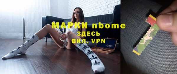 MDMA Premium VHQ Балахна