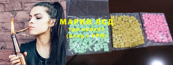 MDMA Premium VHQ Балахна