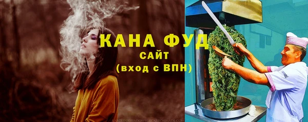 MDMA Premium VHQ Балахна