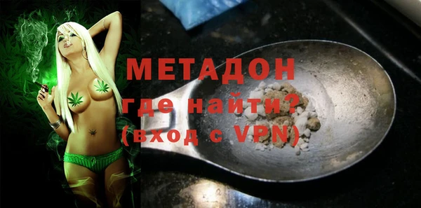 COCAINE Балабаново