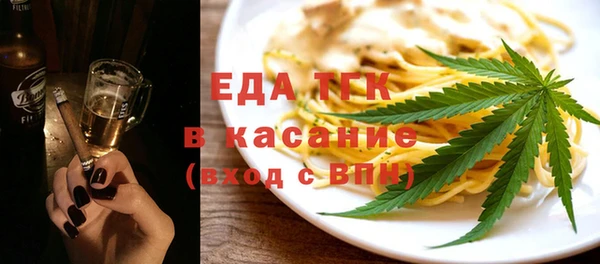 MDMA Premium VHQ Балахна