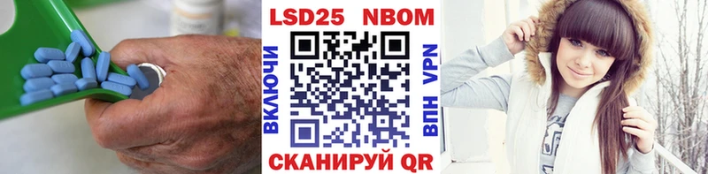 ЛСД экстази кислота Белёв
