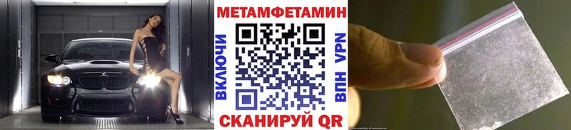 Первитин Декстрометамфетамин 99.9%  где найти   Белёв 