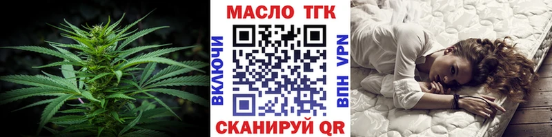 наркошоп  Белёв  Дистиллят ТГК гашишное масло 